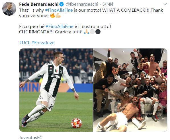 欧冠：拜仁客场3-2险胜萨格勒布迪纳摩